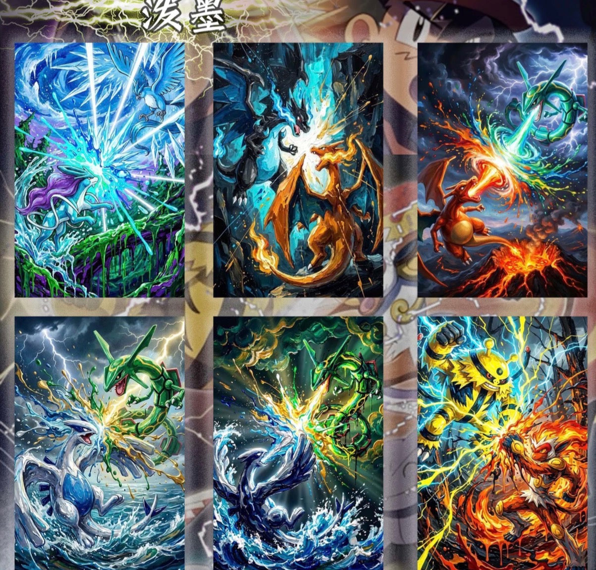 Elemental Chronicles art boards case  (100 packs)
