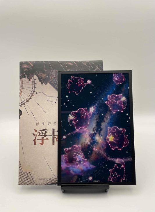 Stary Sea Art Board (10 packs)