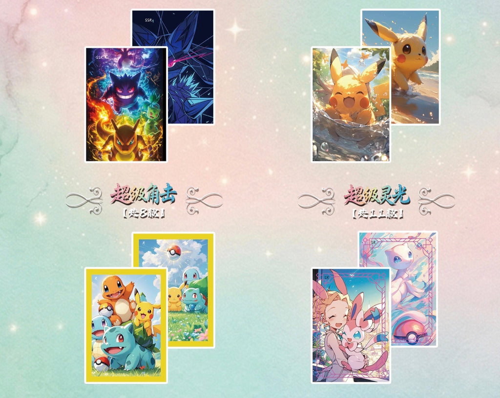 Pokemon adorable Polaroids (30 packs)