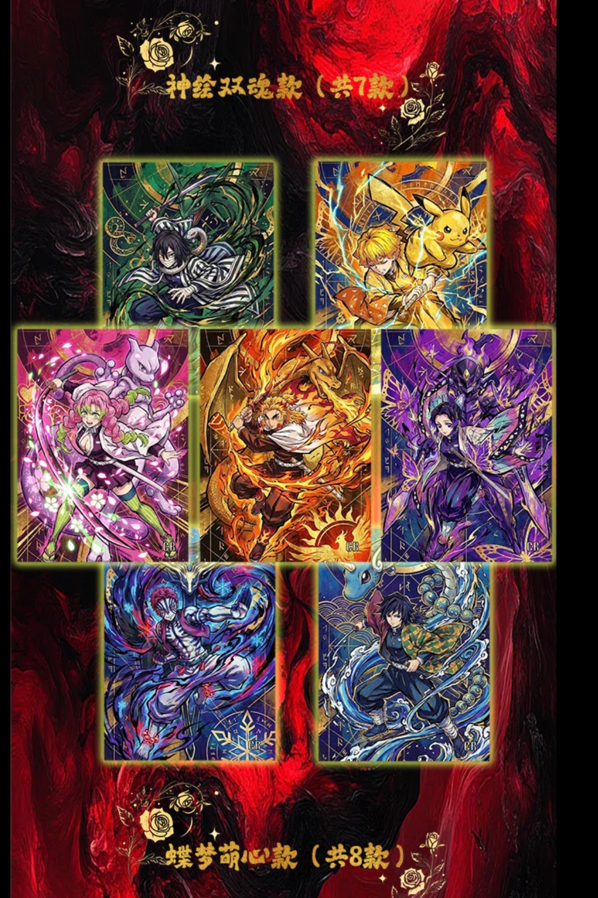 Demon slayer 3 art board (10 packs)