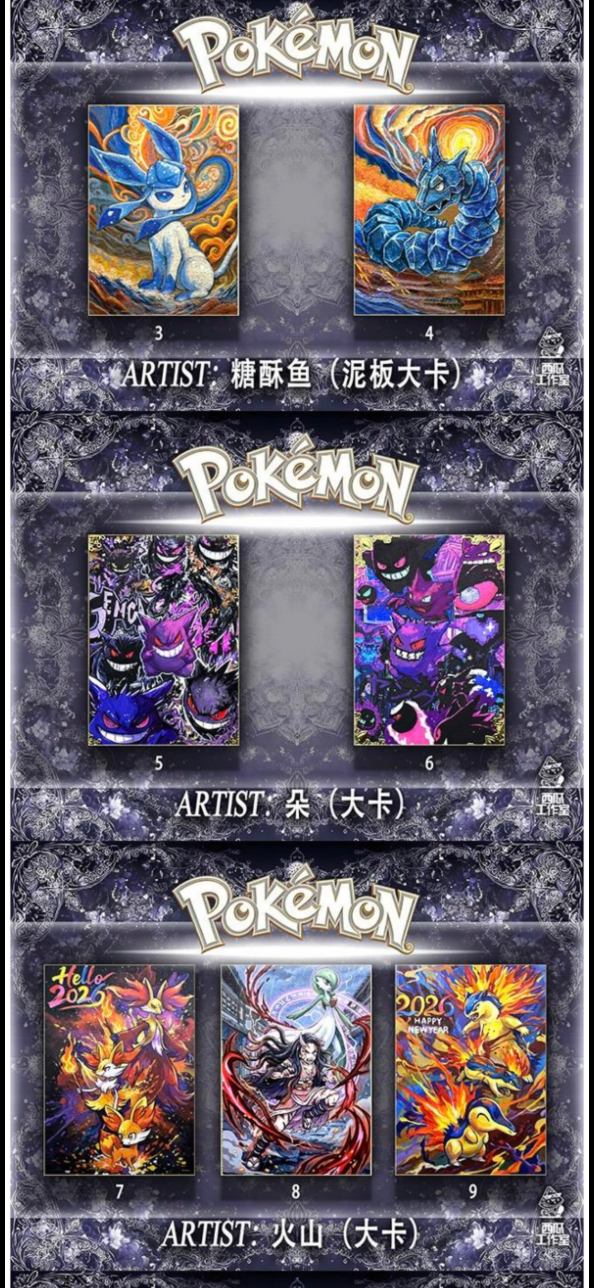 Artist artworks artboards (10 packs)