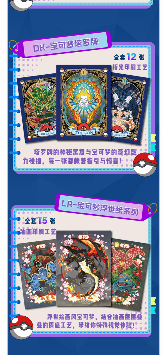 Mengka card box