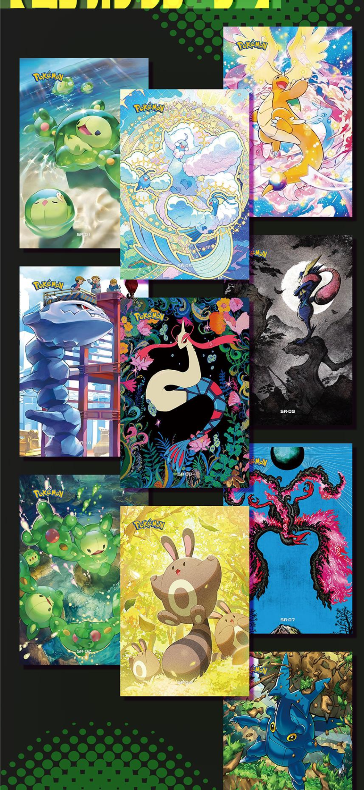 Pokemon awaking art board (10 packs)