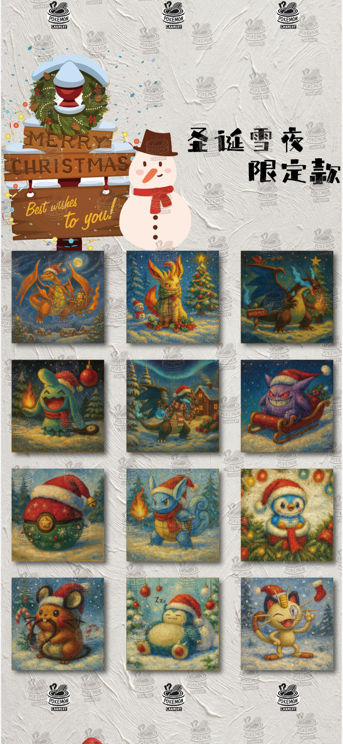 Oil Painting art boards vol 3 (10 packs)