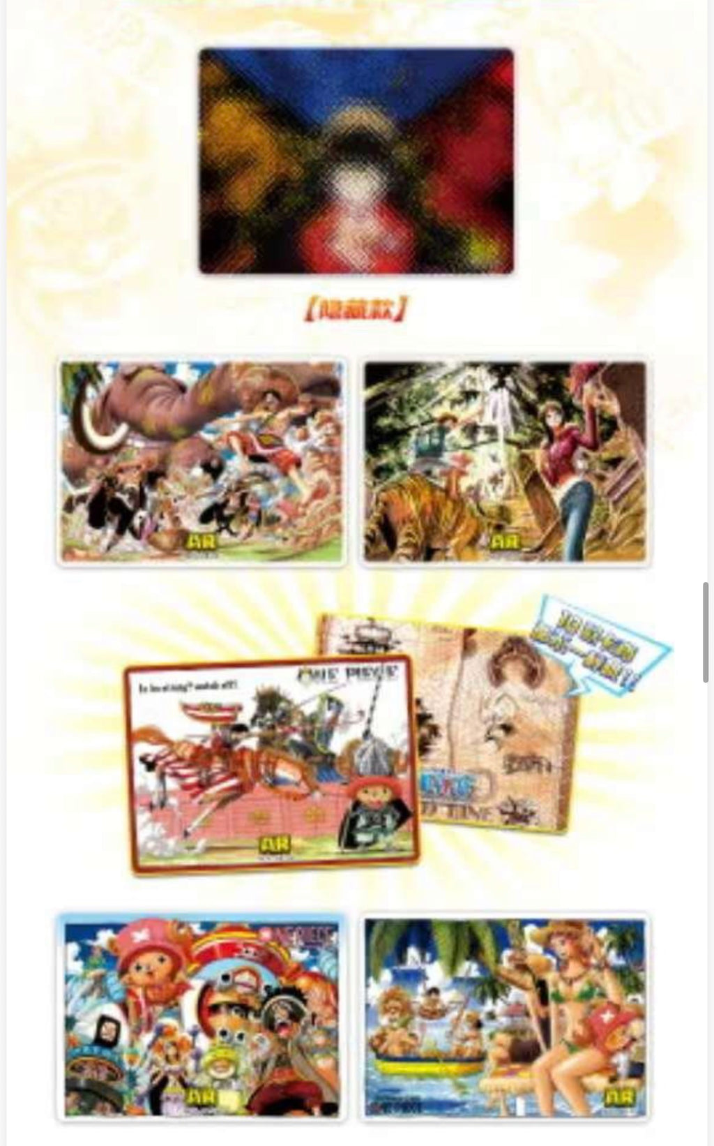 Op feifan box (12 pack