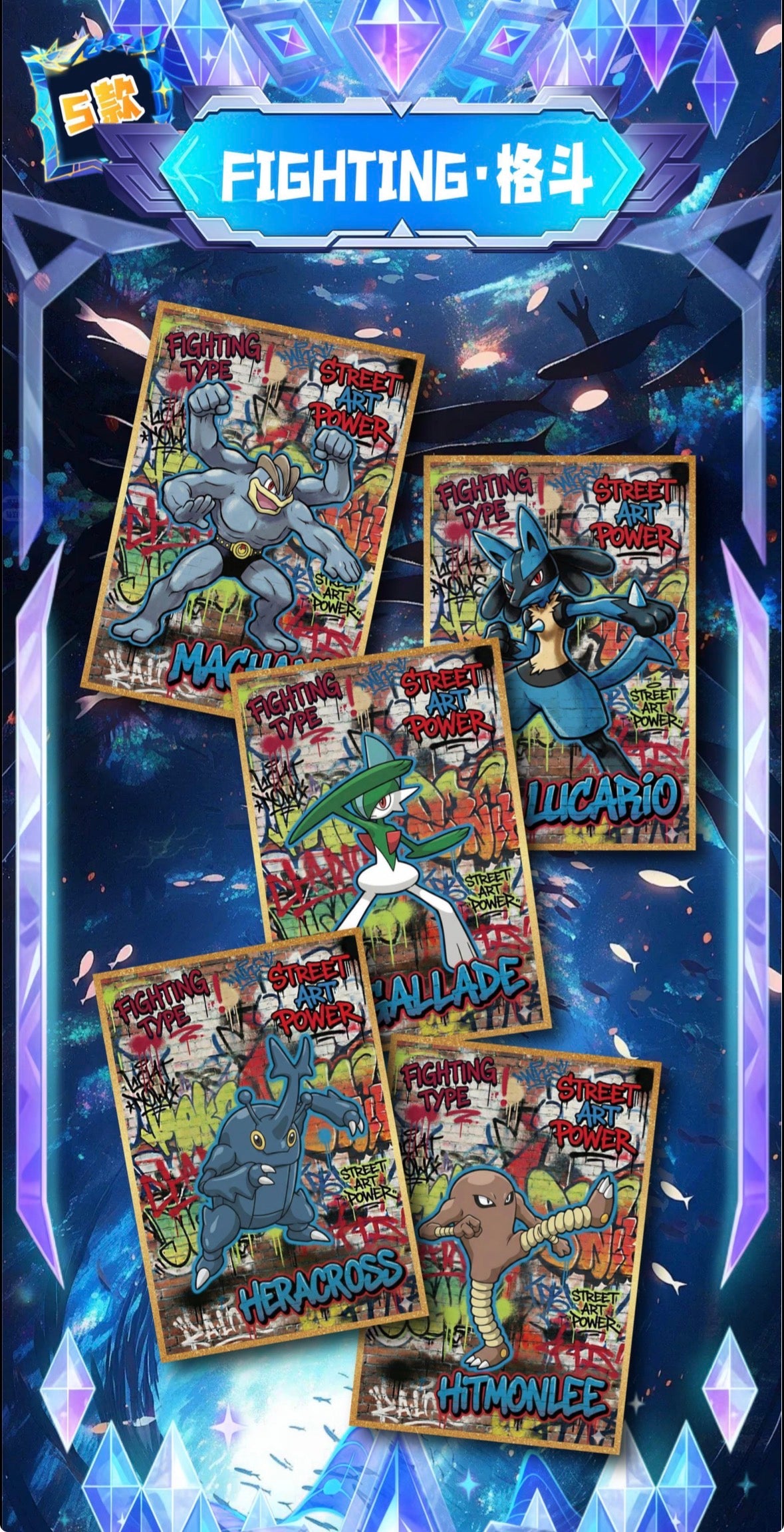 Pokemon dream artboards (10 packs)