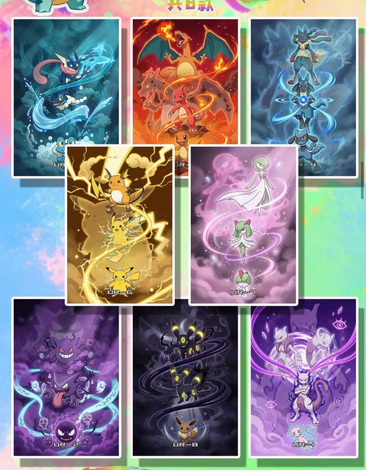 Multiverse journey (10 packs)