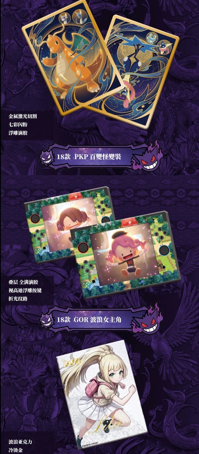 Eif origin 5 box