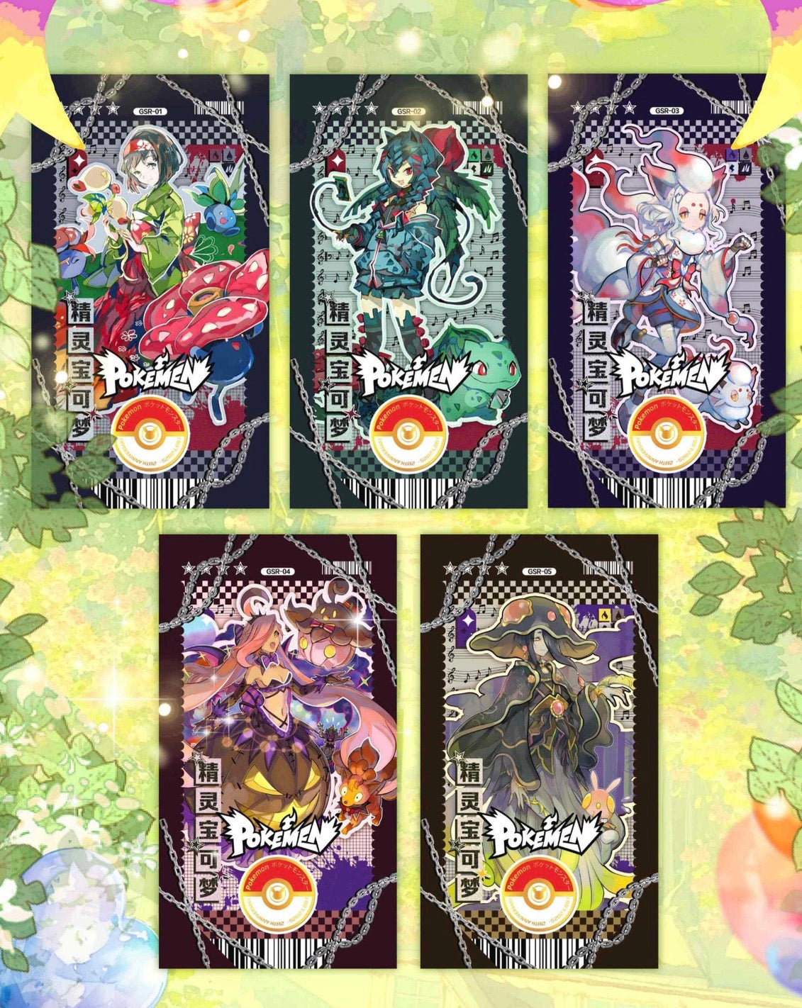 Journey slabs vol 2 (10 slabs)