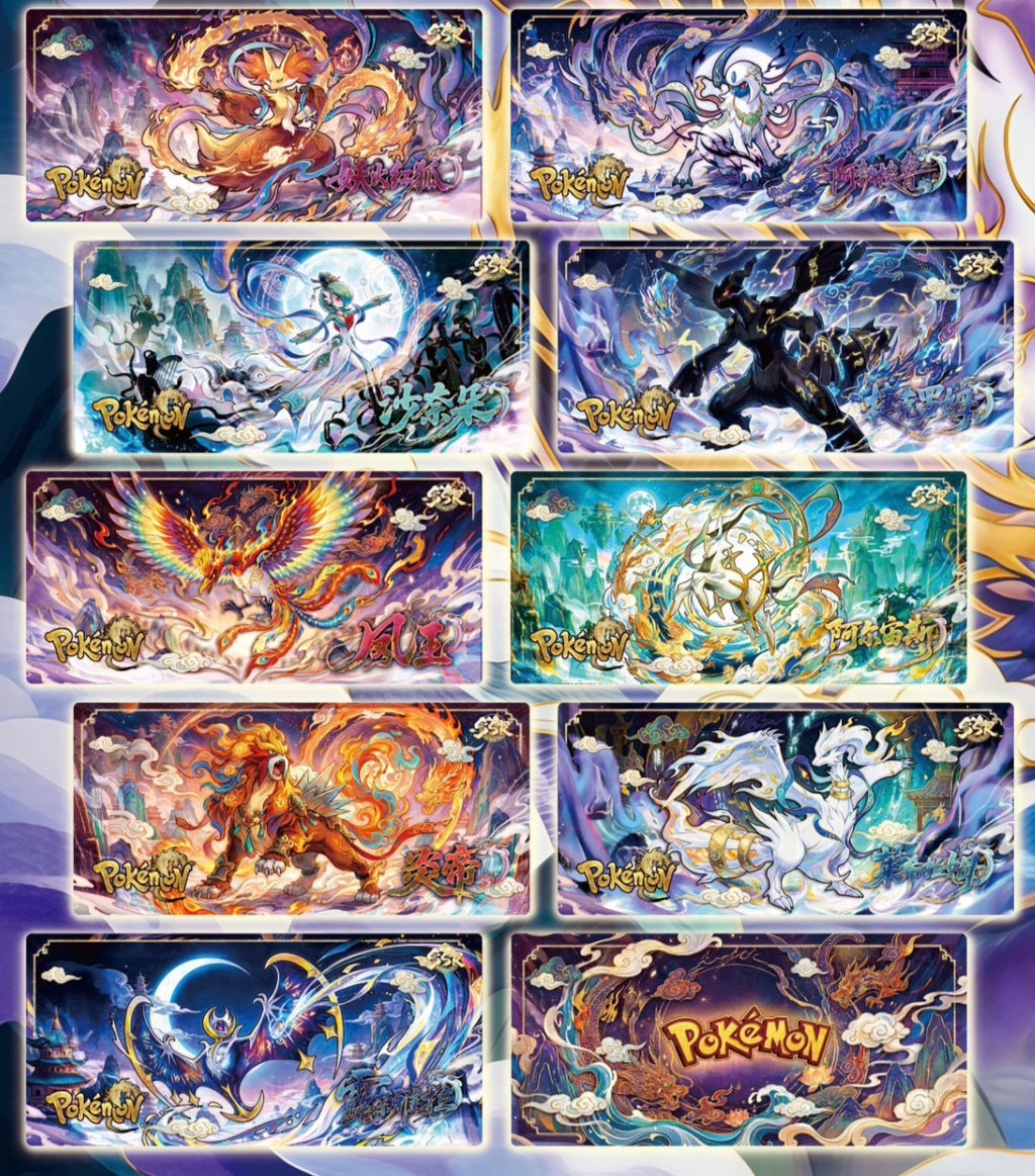 Time capsule ticket 2 (10 packs)