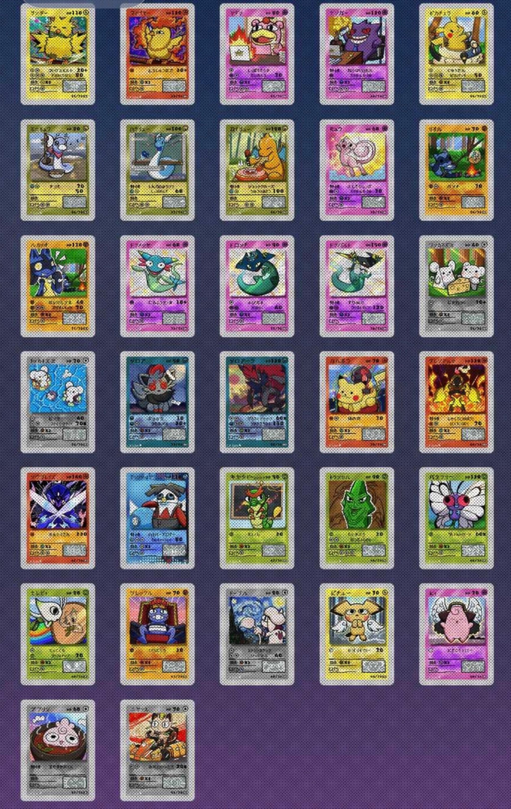 Popo packs 10 packs)