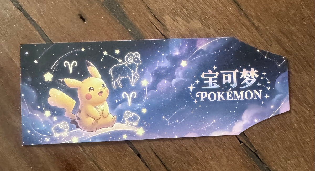 Pokemon Constellation Polaroids (30 packs)