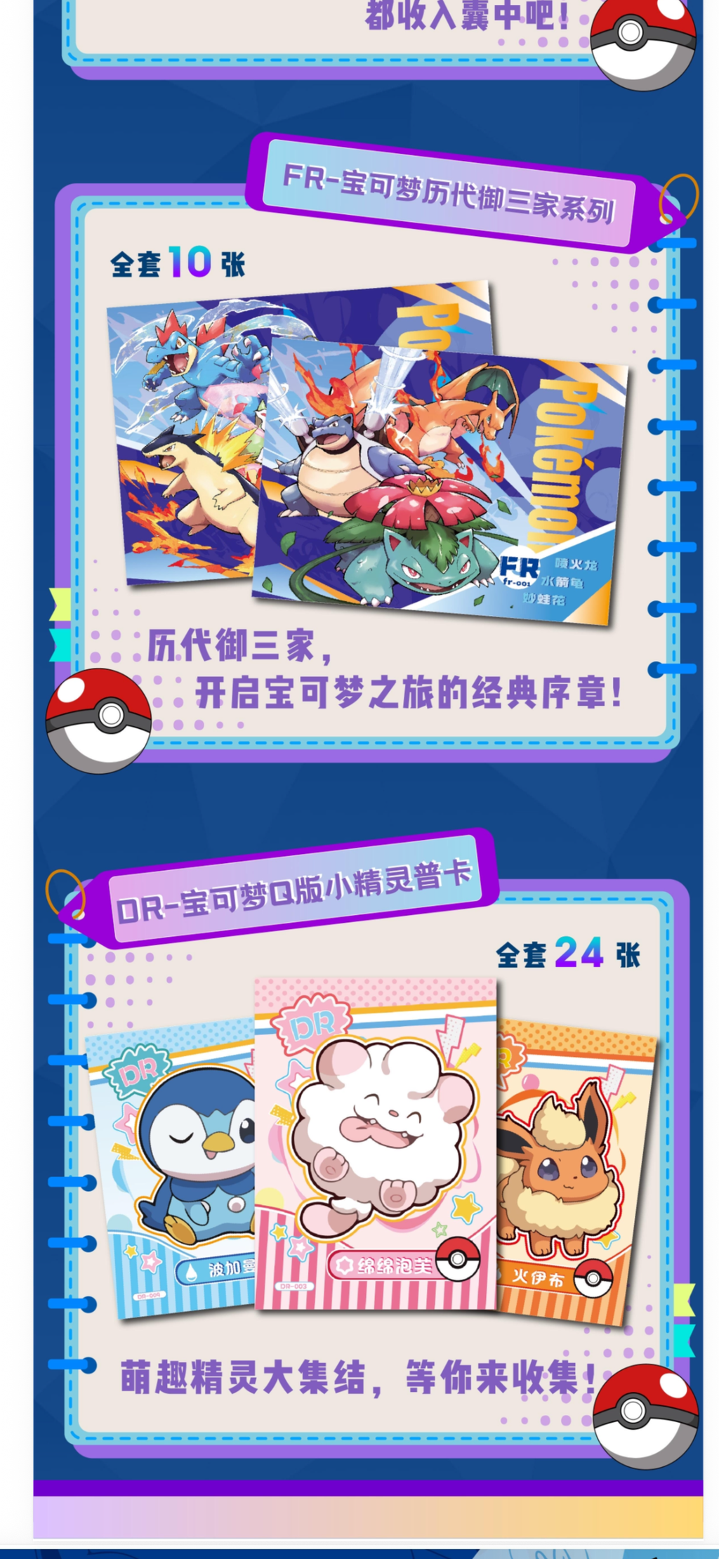 (5 boxes) Mengka card box