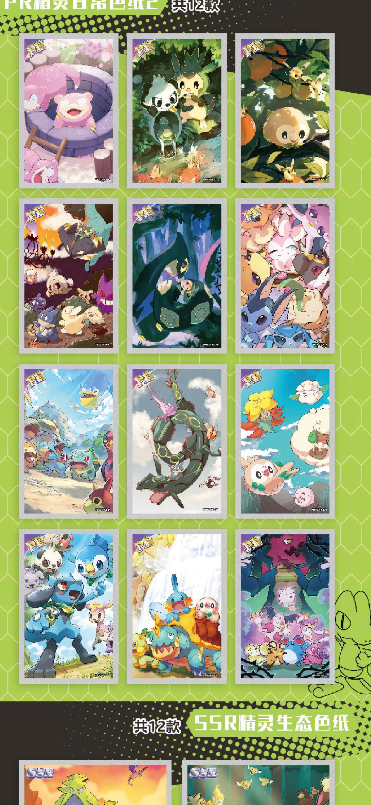 Za Art boards 5 boxes