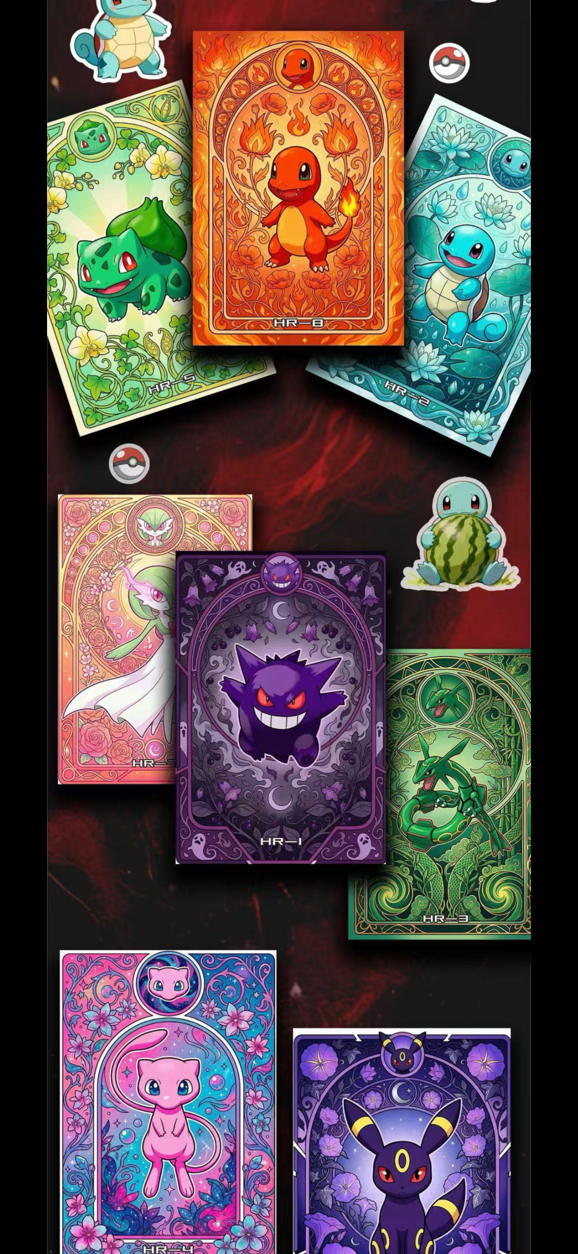 Starry sea secret real artboards (10 packs)