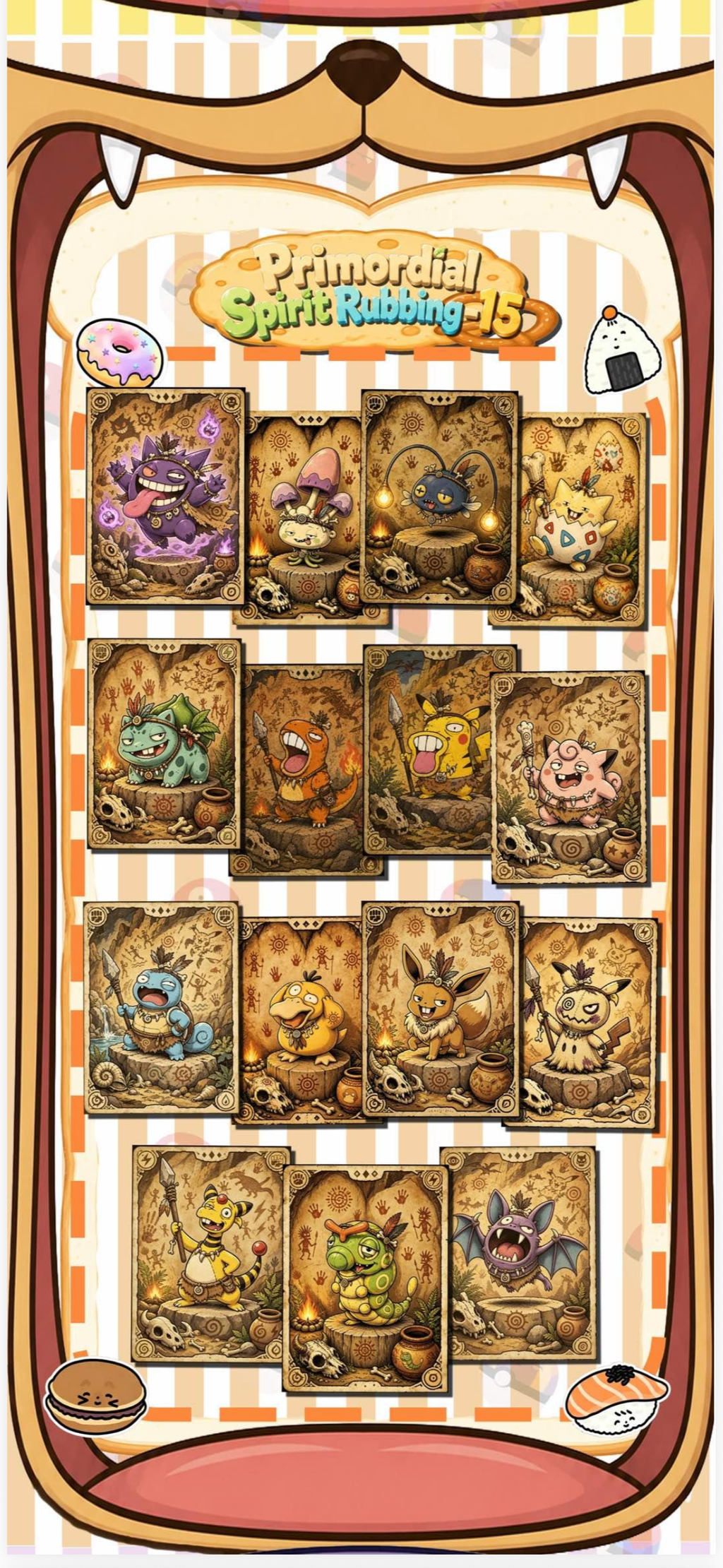 Ugly box (10 packs)