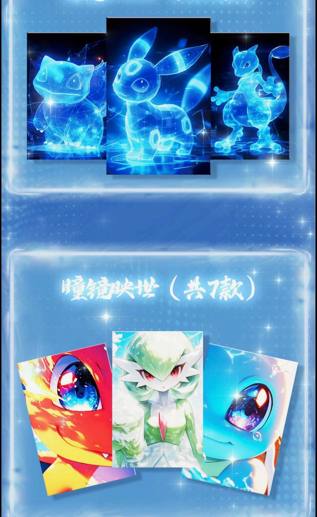 Night blade 2 (10 packs)