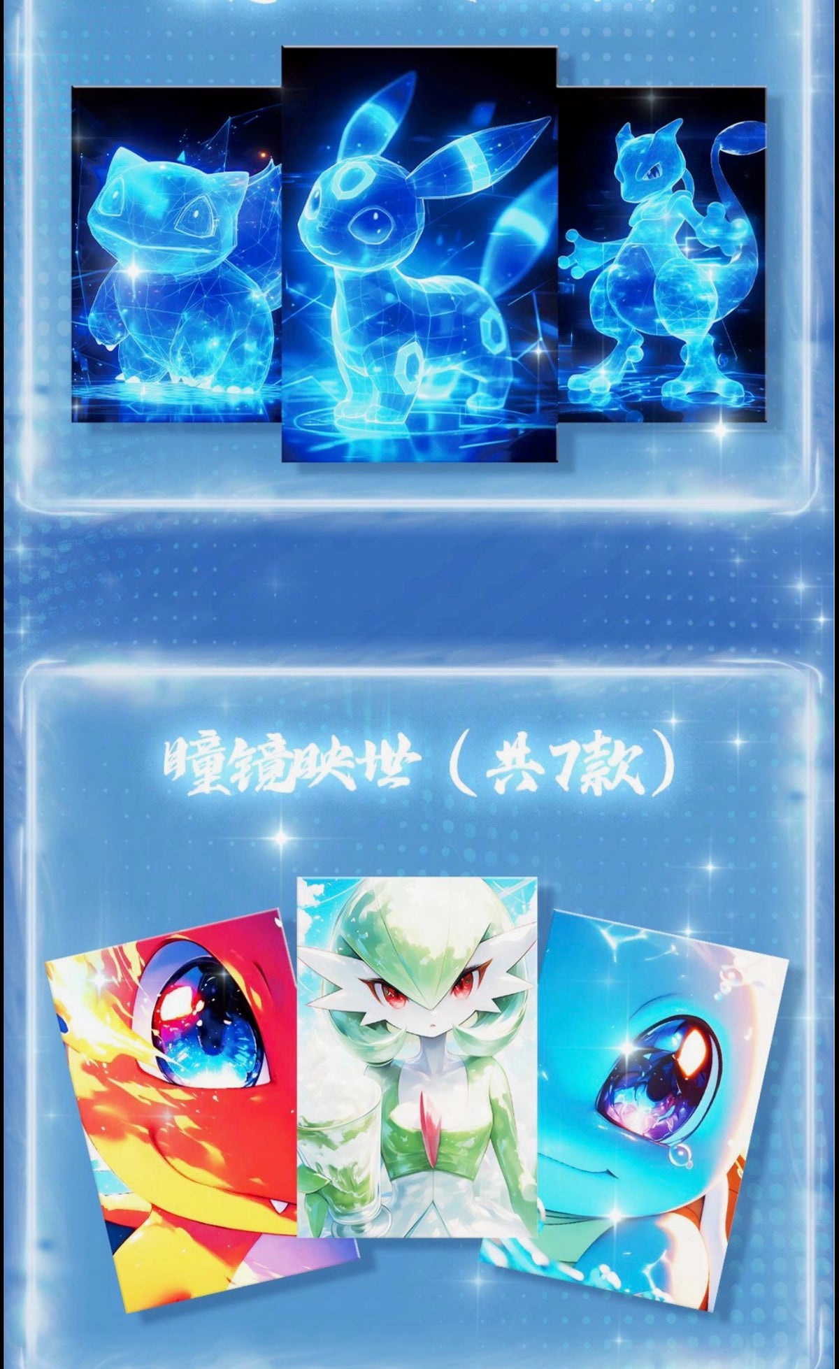 Night blade 2 (10 packs)