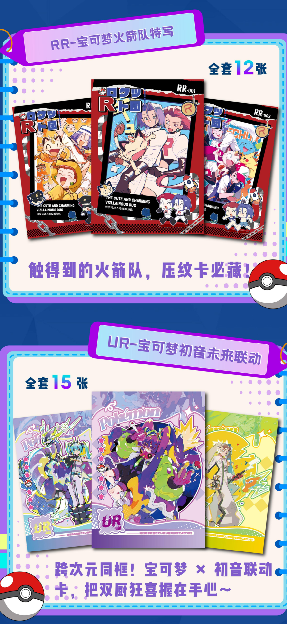 (5 boxes) Mengka card box
