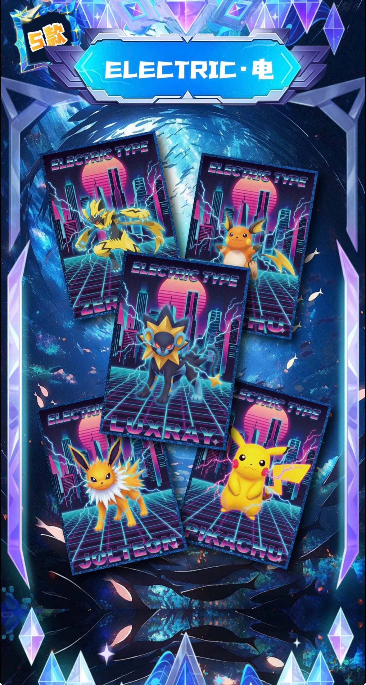 Pokemon dream artboards (10 packs)