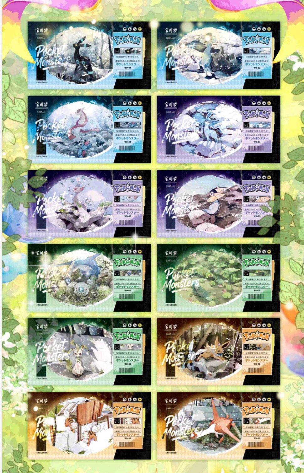 Journey slabs vol 2 (10 slabs)