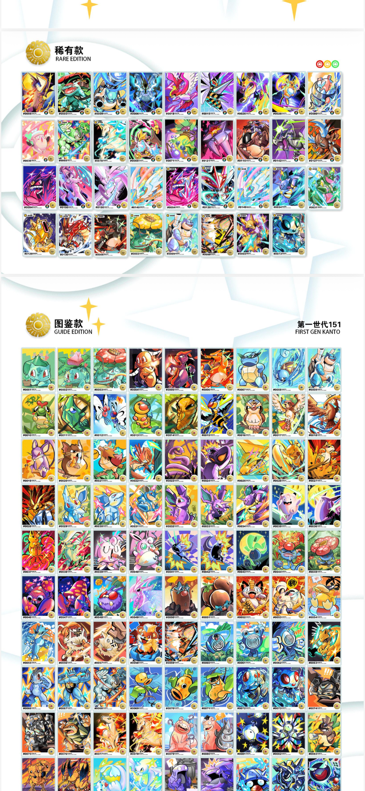 Pokemon magnet art board case  (100packs)
