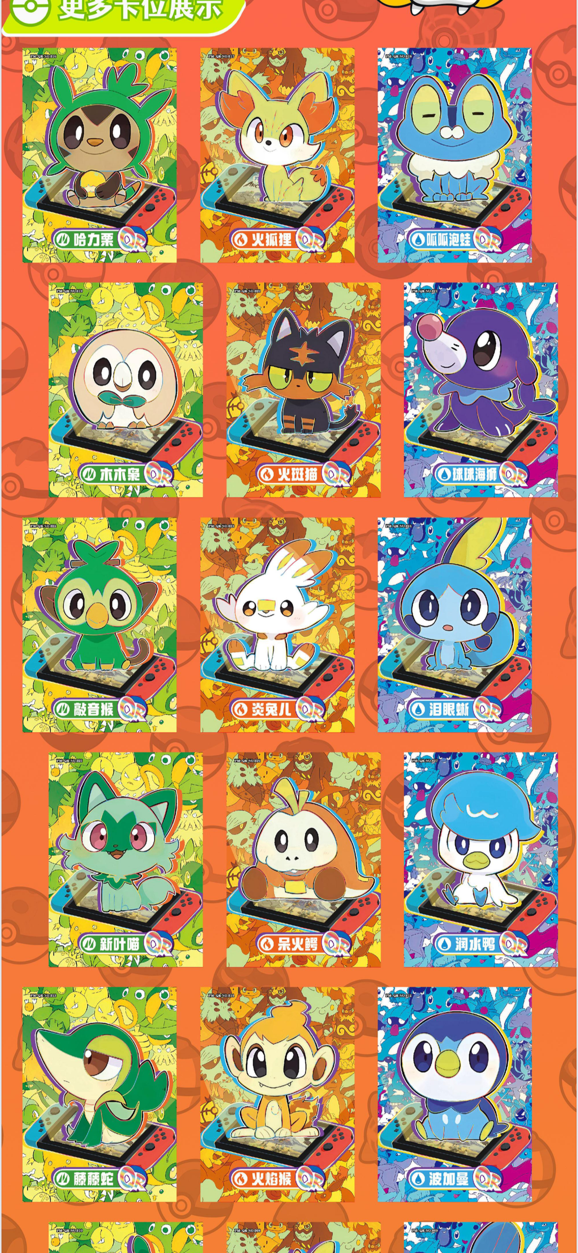 Eif Origins 3