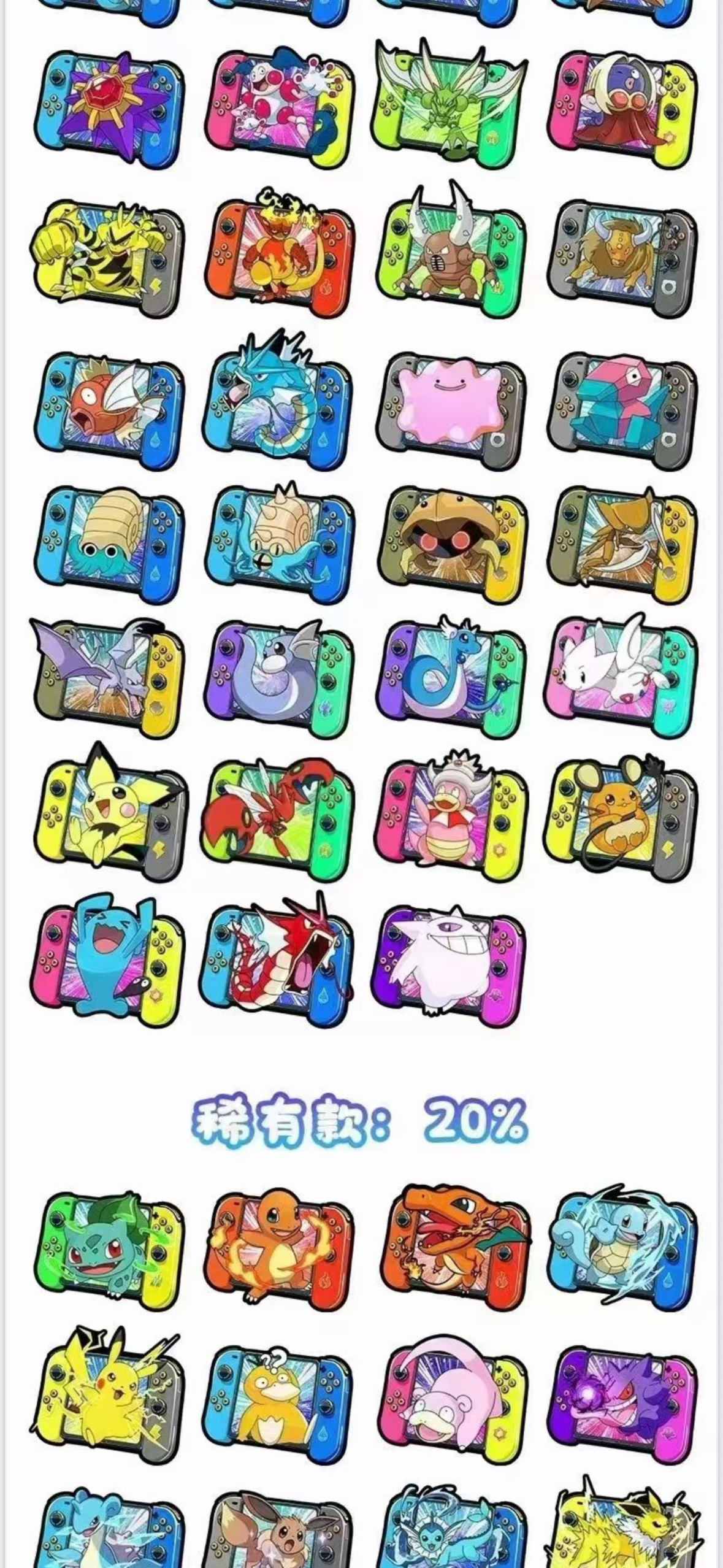 Switch magnet (10 packs)