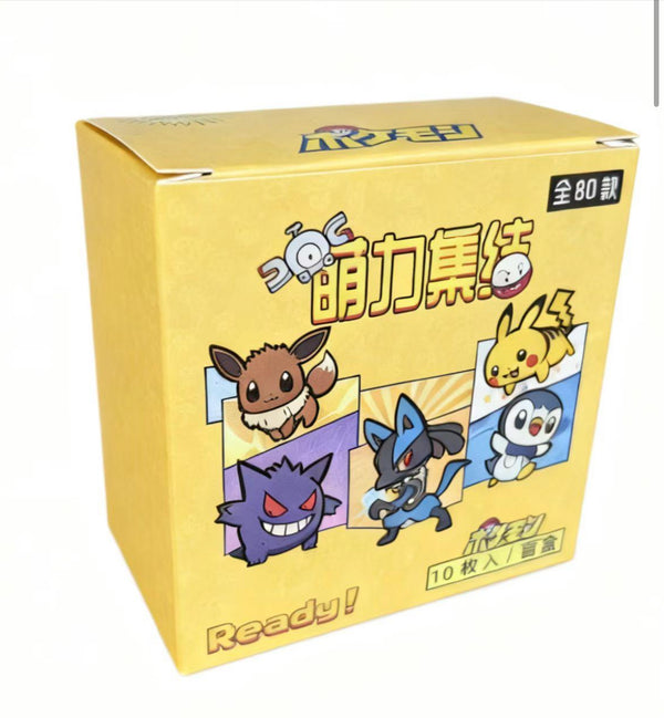 B-side magnets (5 boxes)
