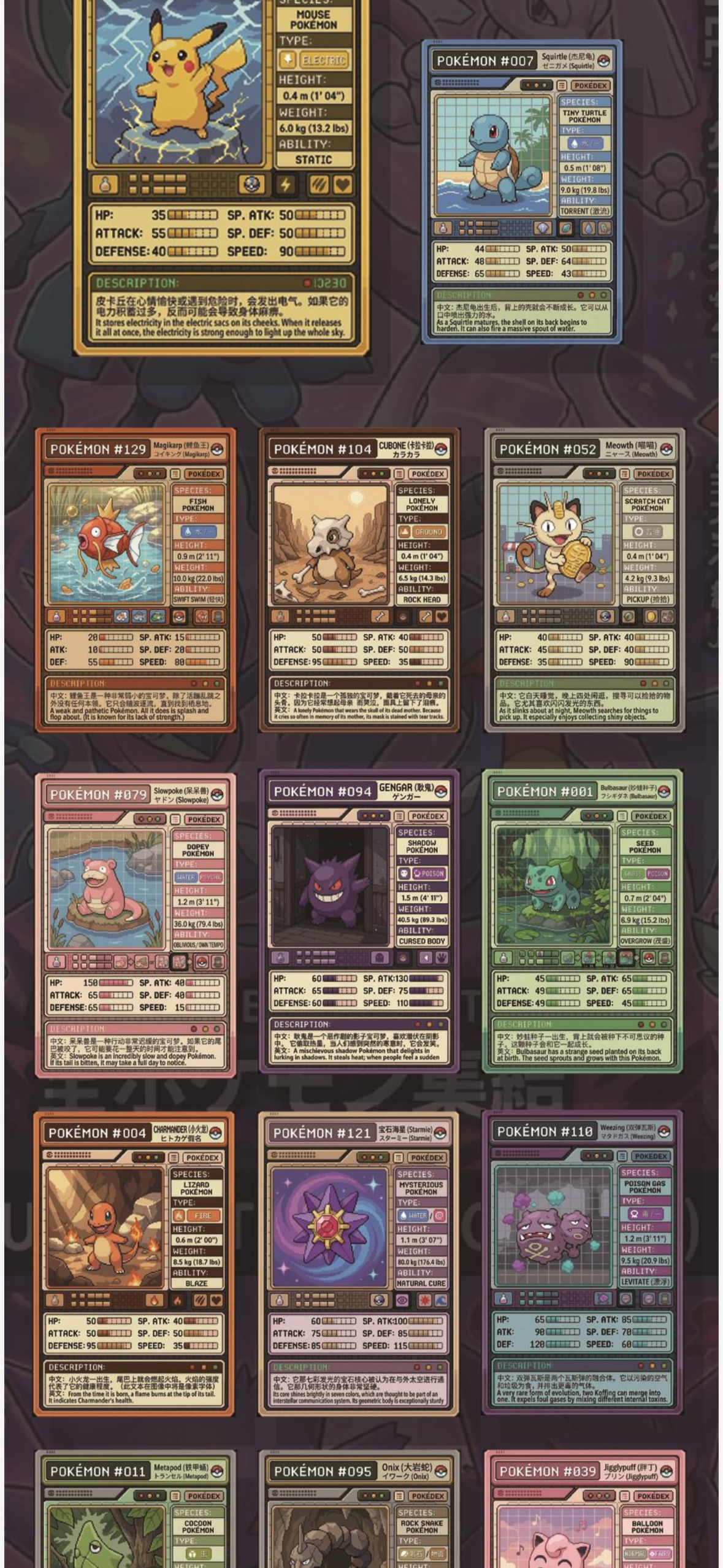 Pokemon fantasy series art board (10 packs)