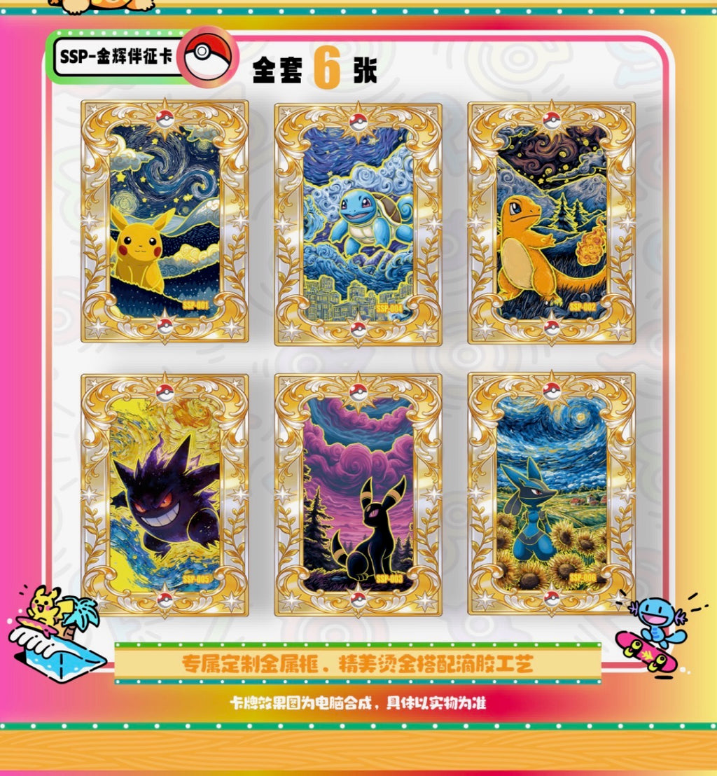 Mengka card box 2