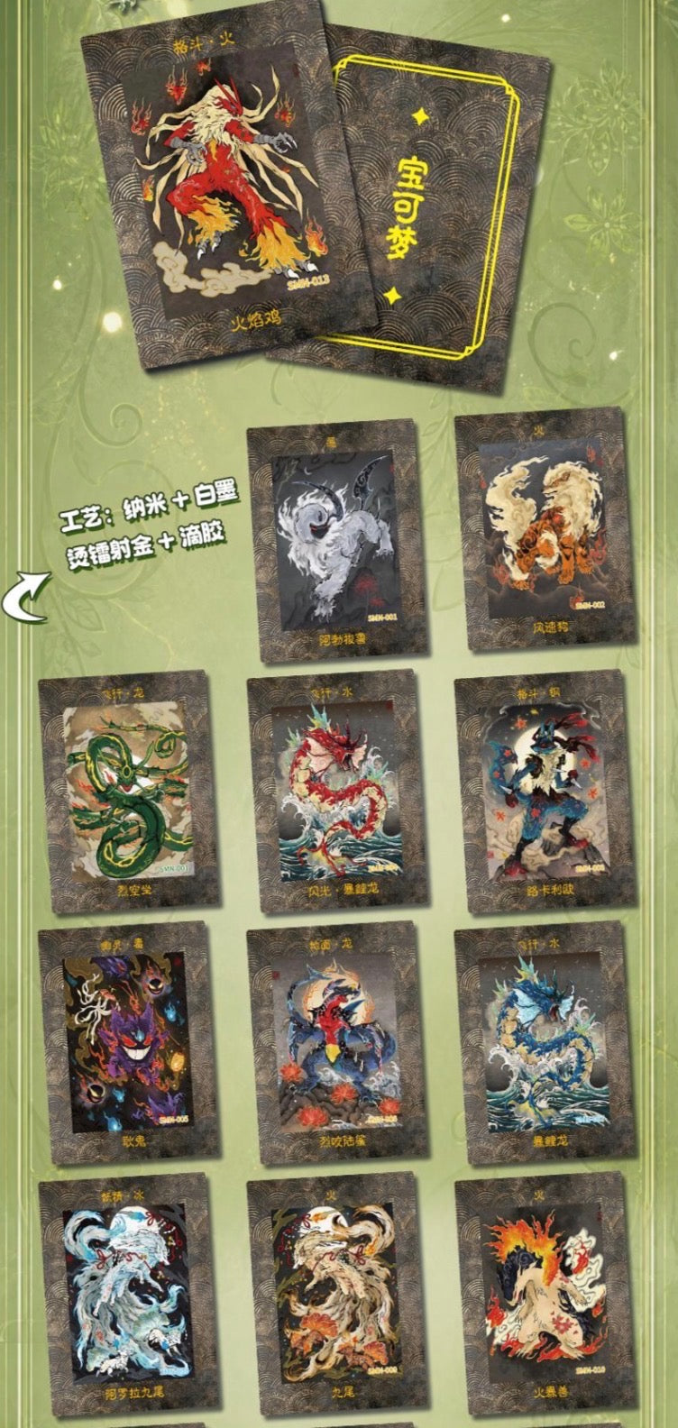 Dawn collect card box case (5 boxes)