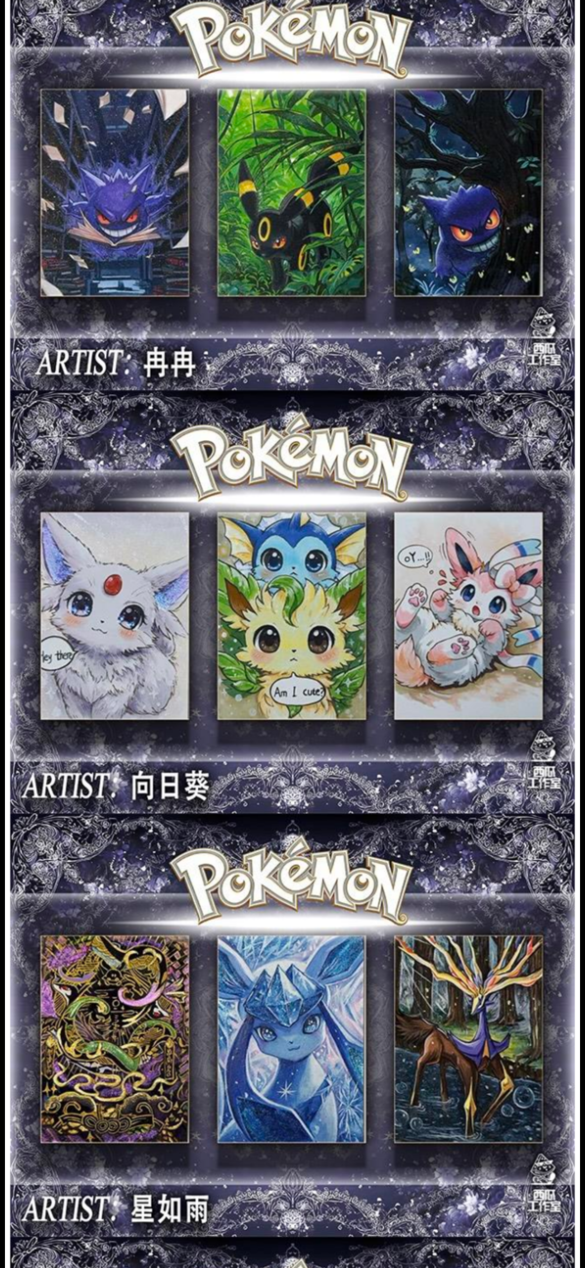 Artist artworks artboards (10 packs)