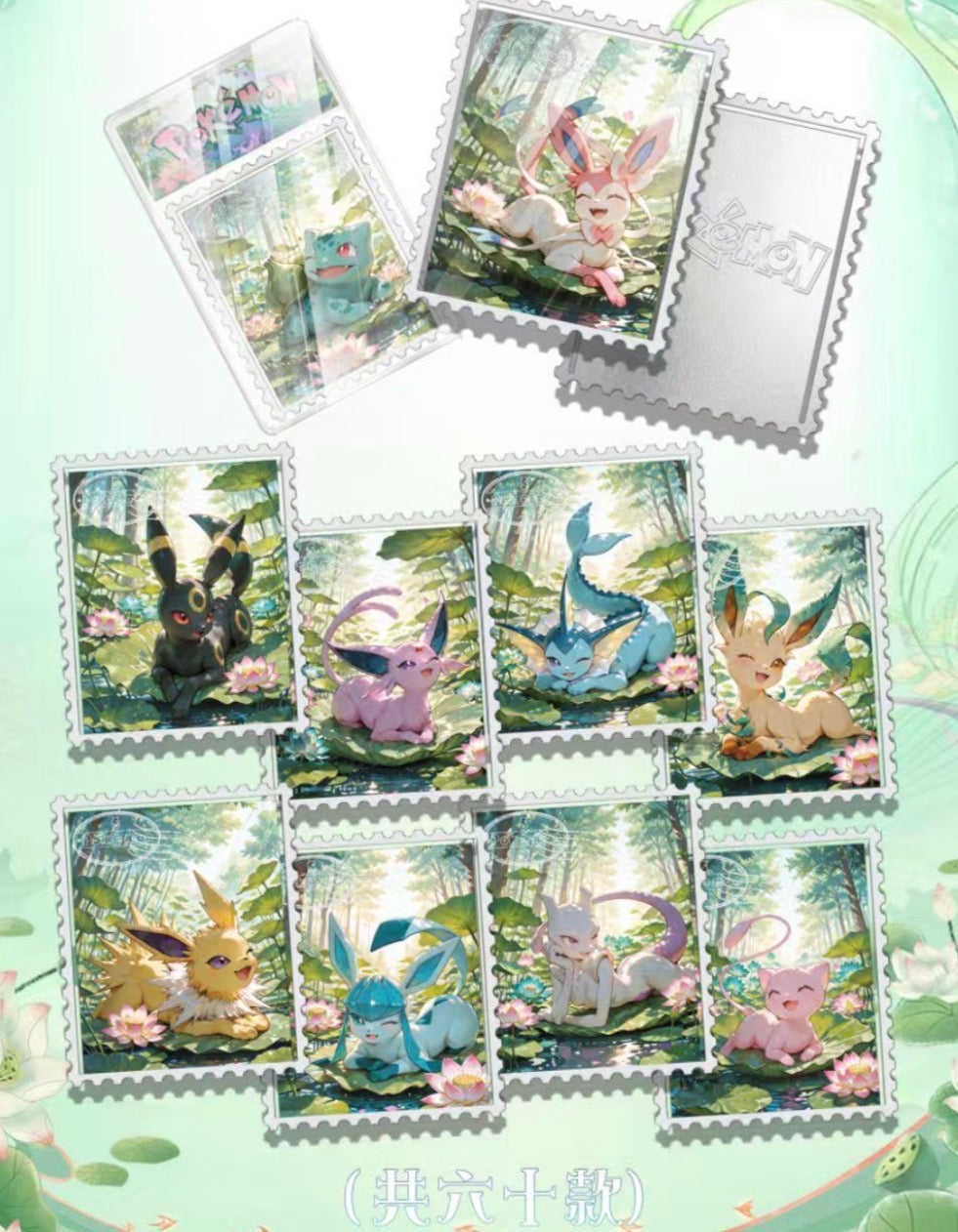 Starry night stamp slab 10 pack)