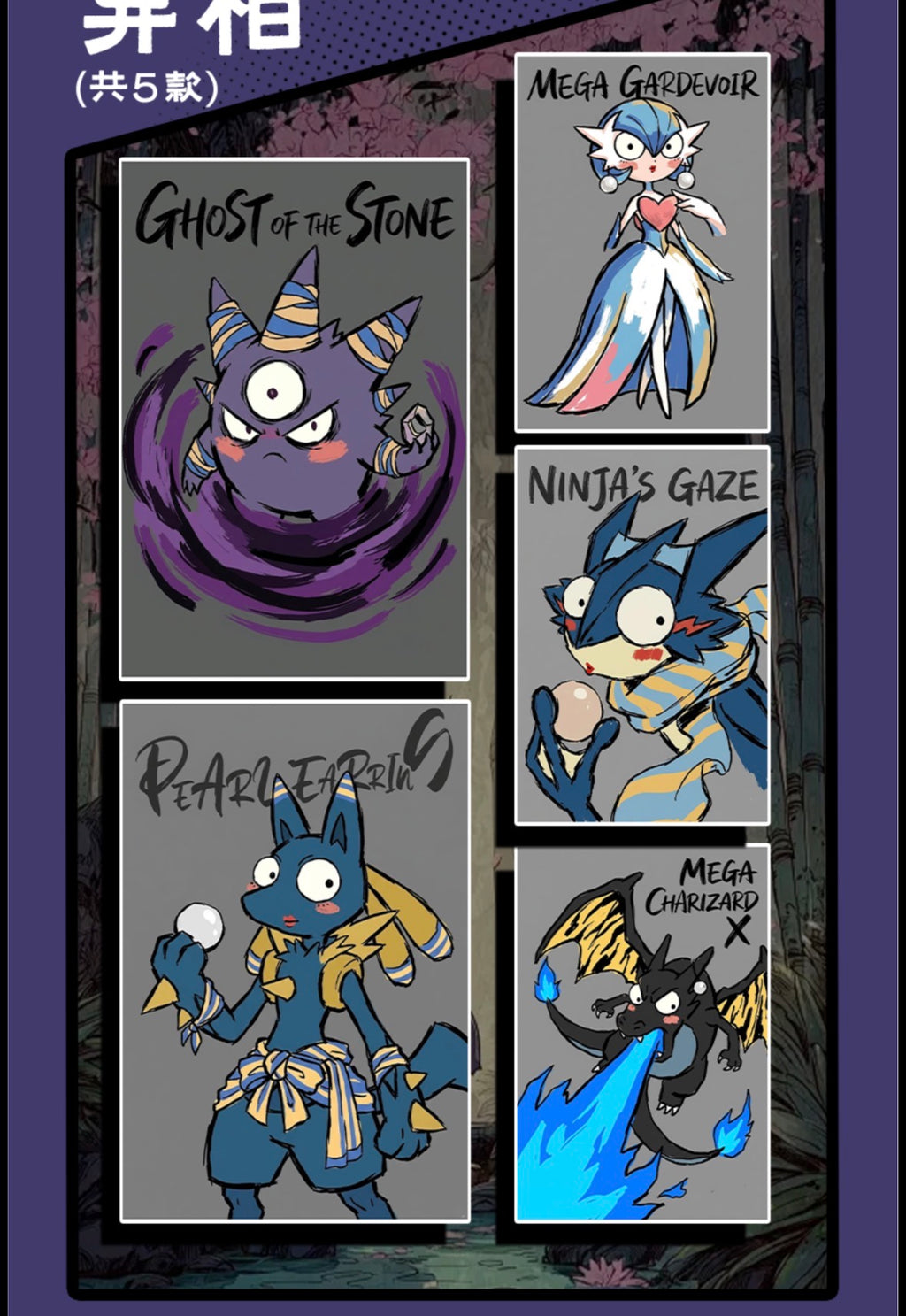 All forms art boards (10packs)