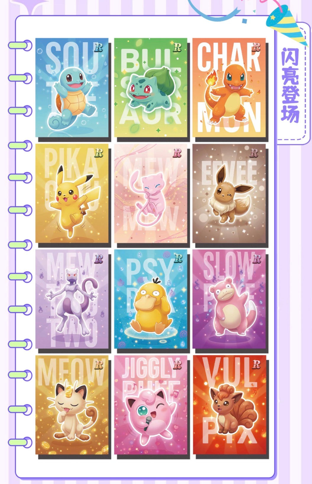 Awakening luck Polaroid (30 packs)
