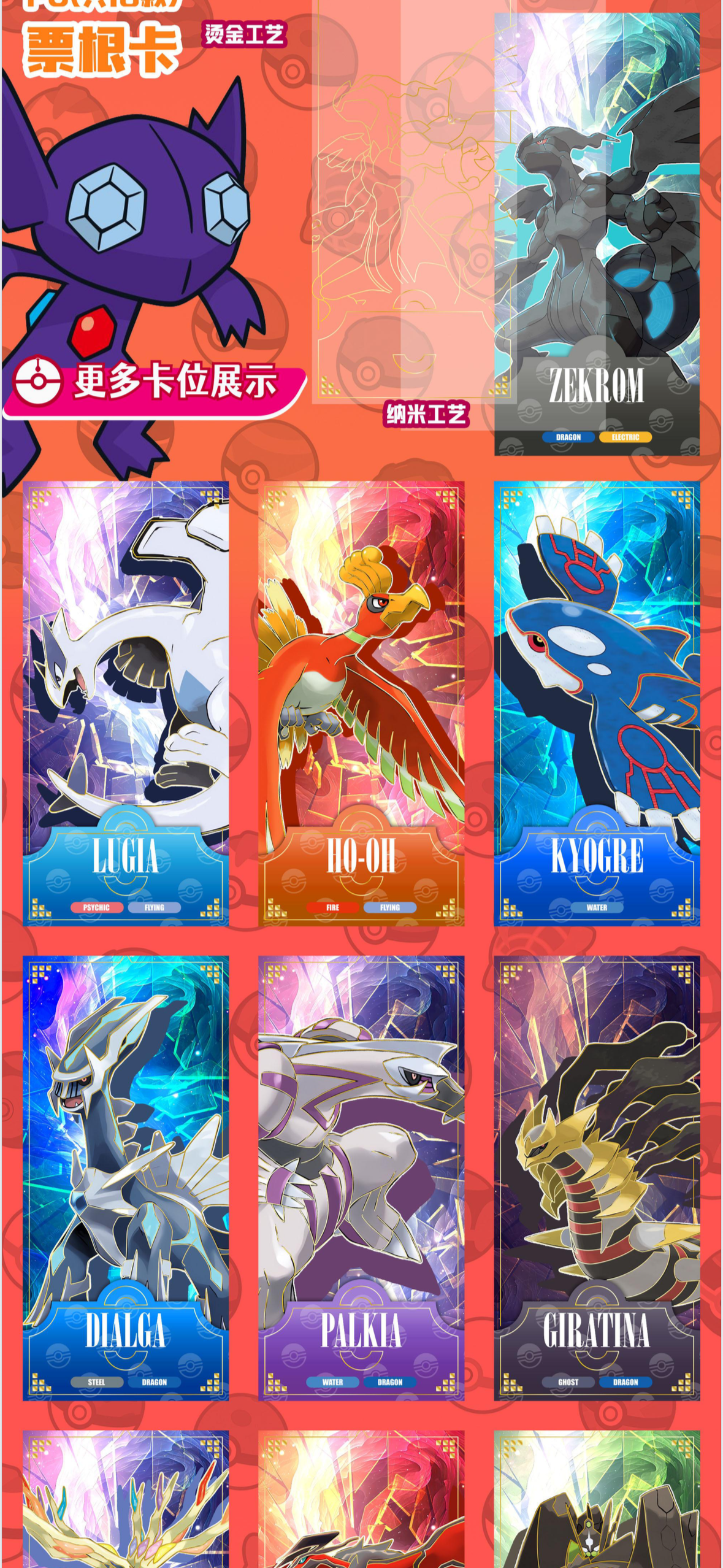 Eif Origins 3