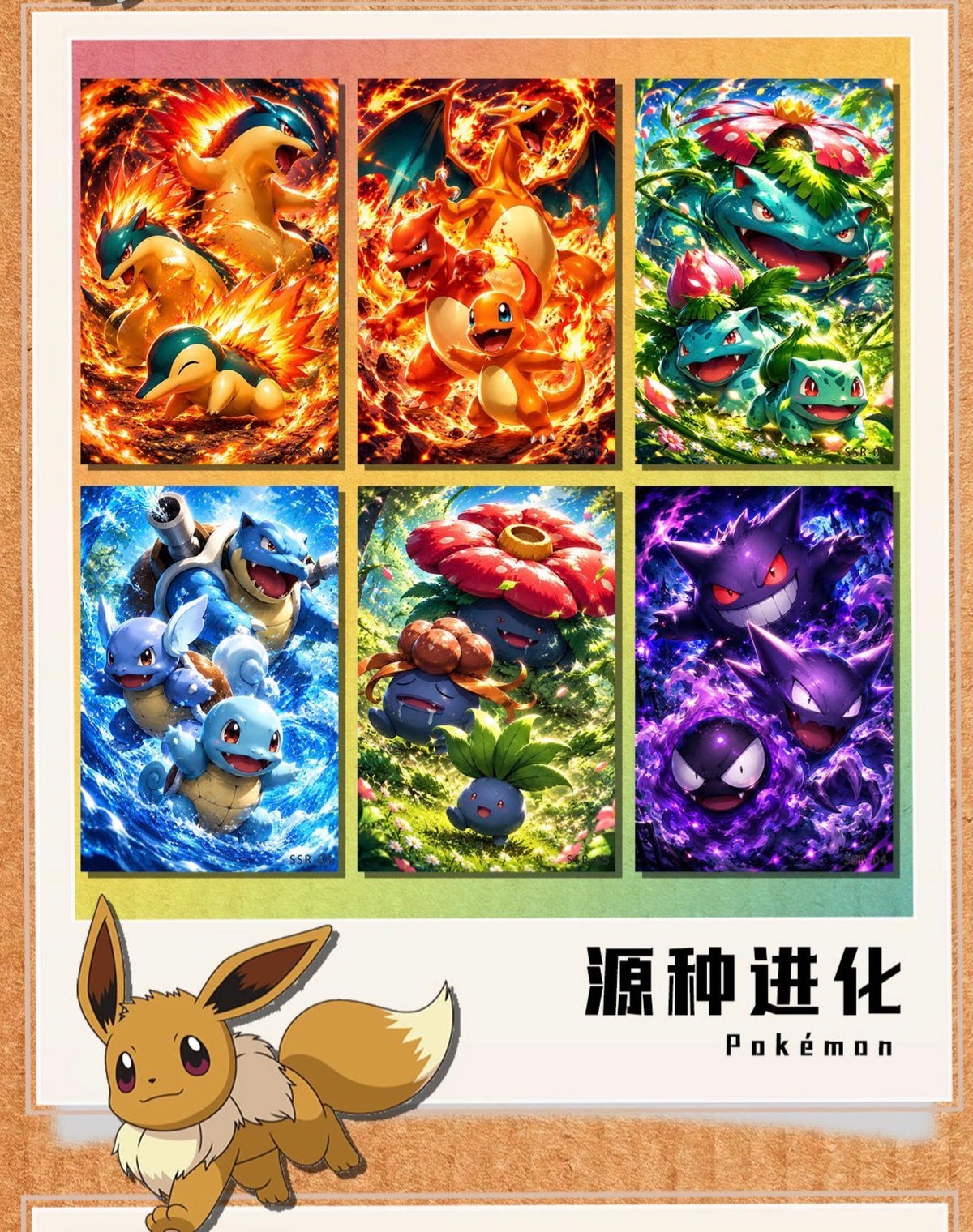 Eif art  artboards (10 packs)