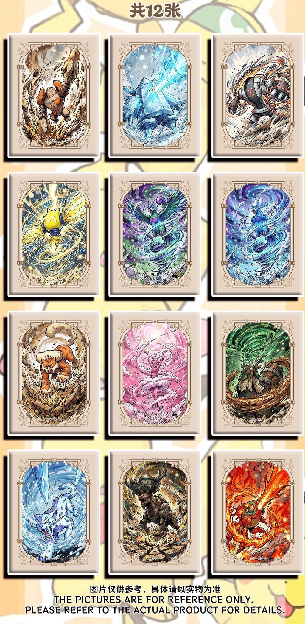 Pokemon sparkle slabs (10 slabs)