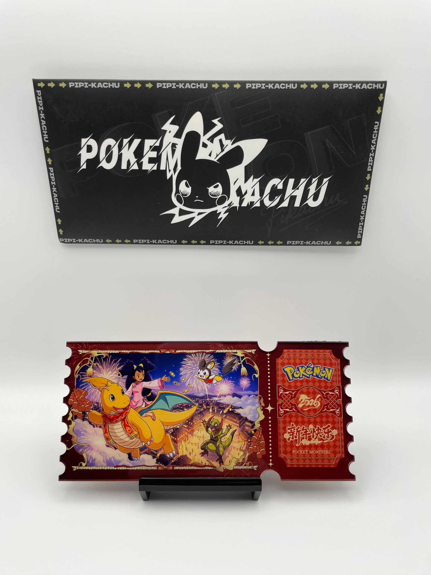 Time capsule ticket (10 packs)