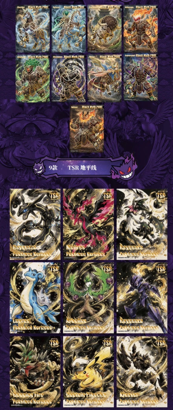 Eif origin 5 box