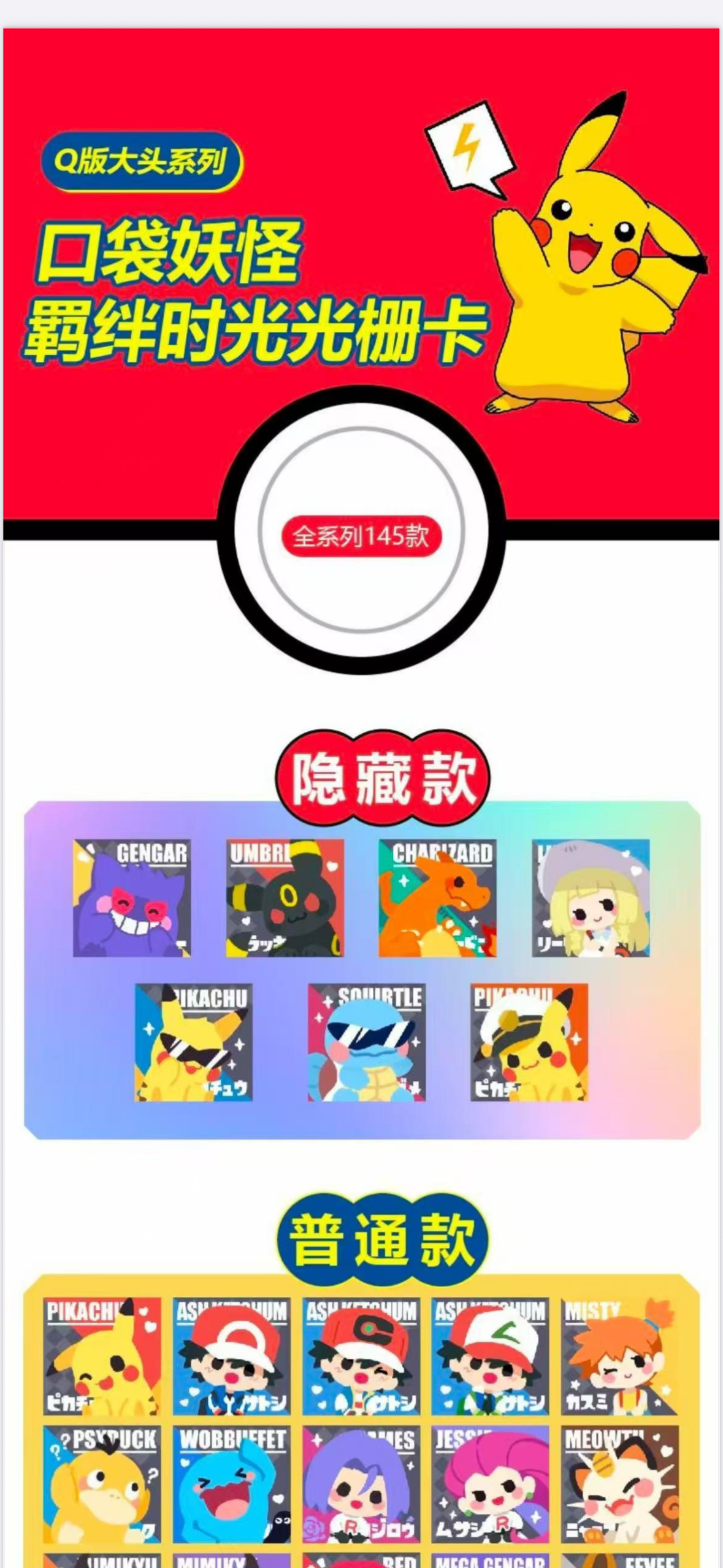 Bonds of time lense (10 packs)