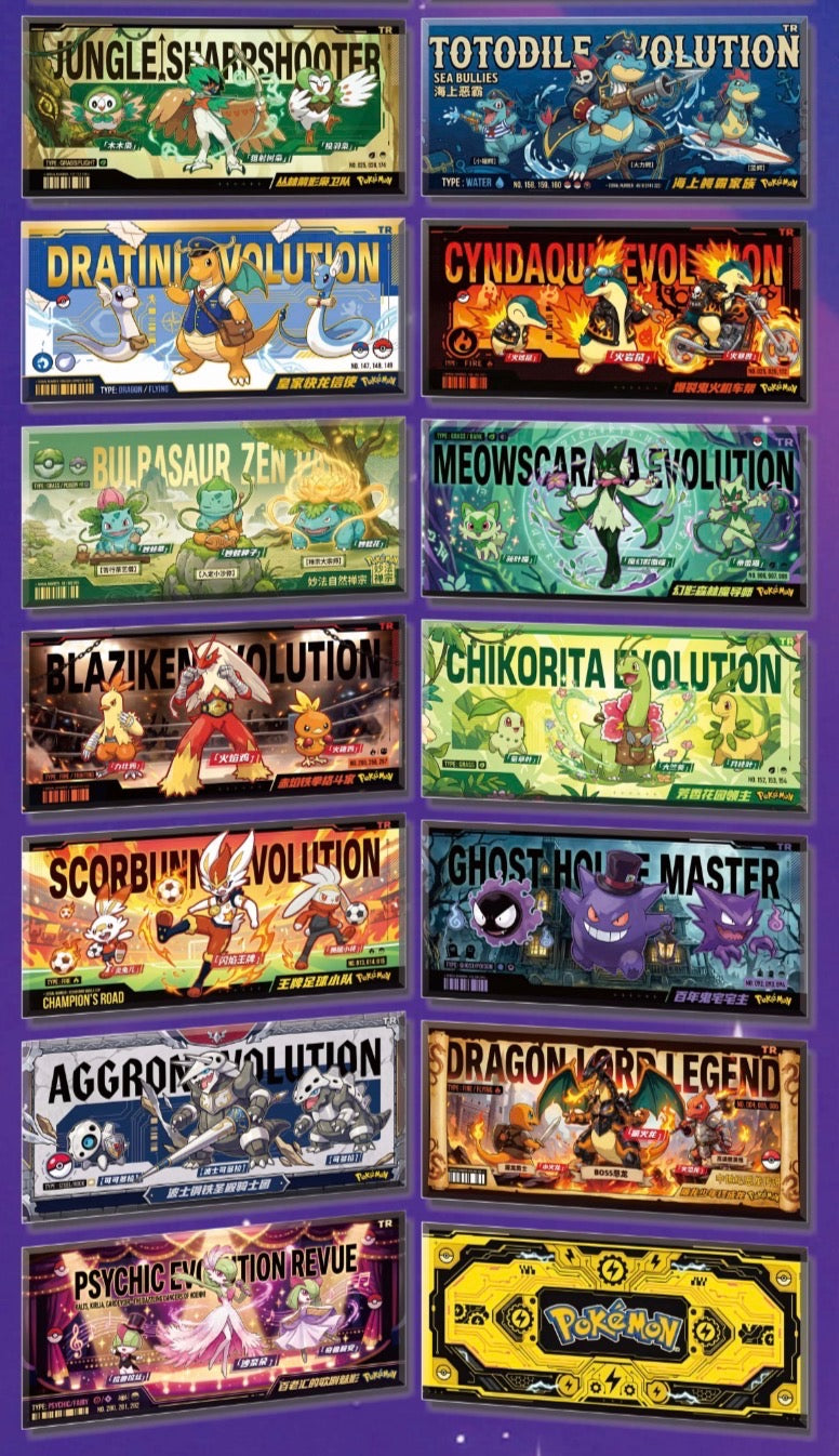 Time capsule ticket 2 (10 packs)