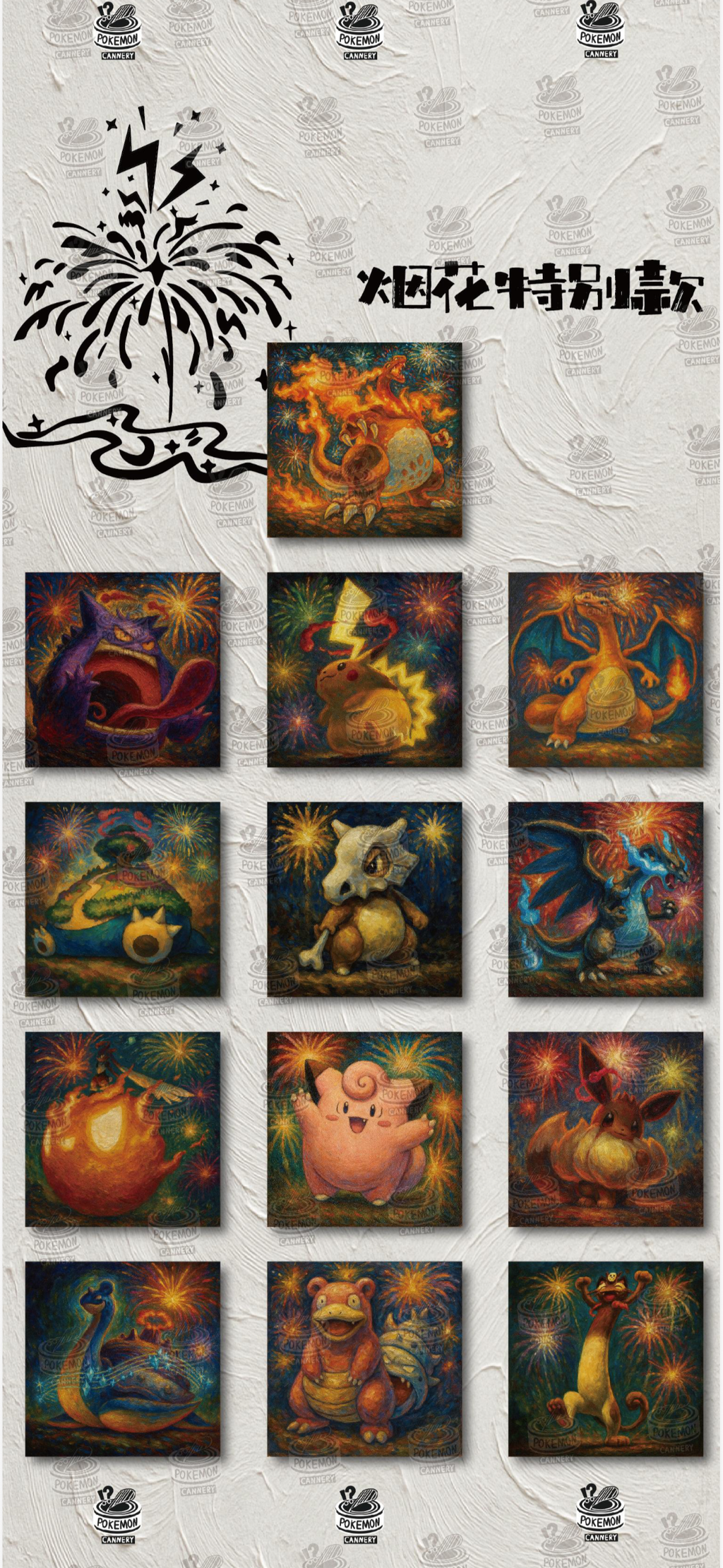 Oil Painting art boards vol 3 (10 packs)
