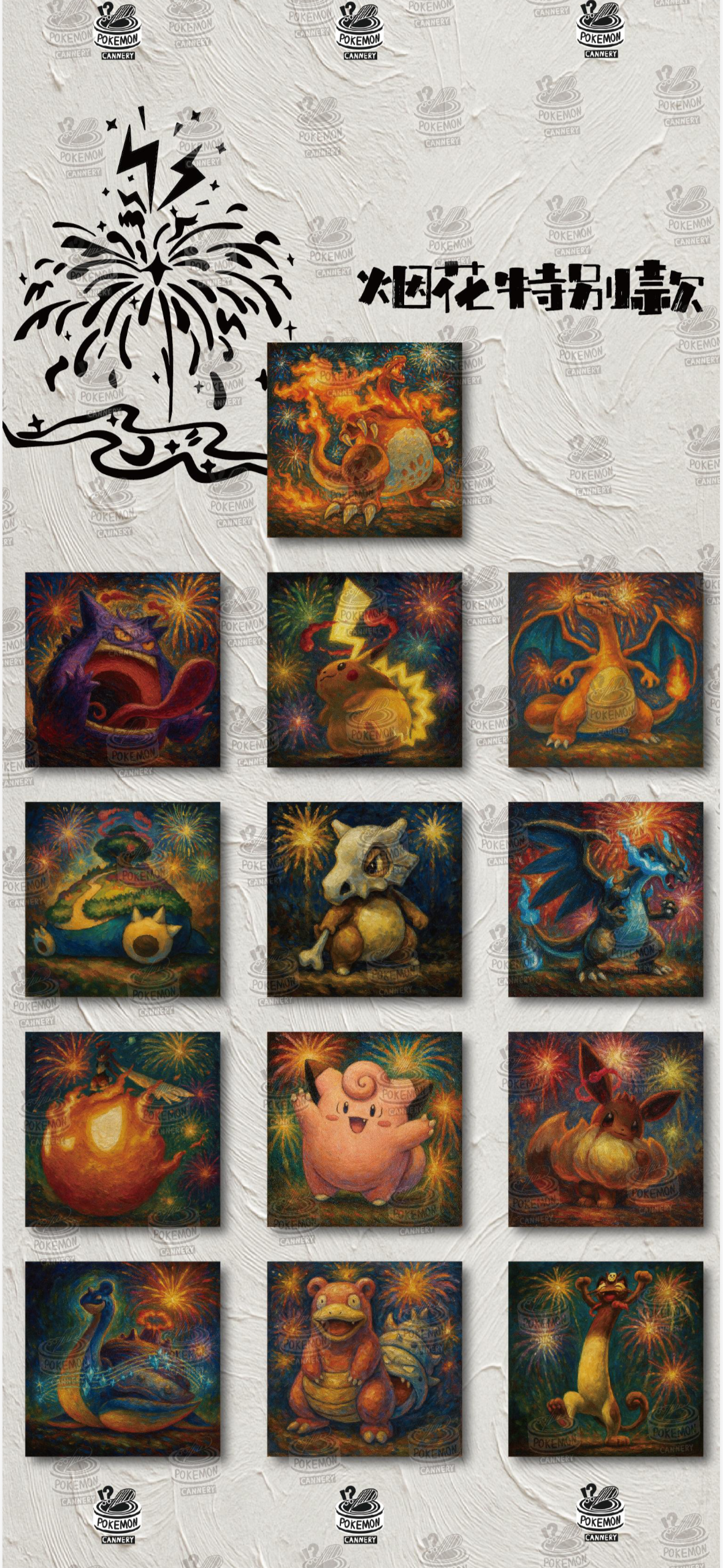Oil Painting art boards vol 3 (10 packs)