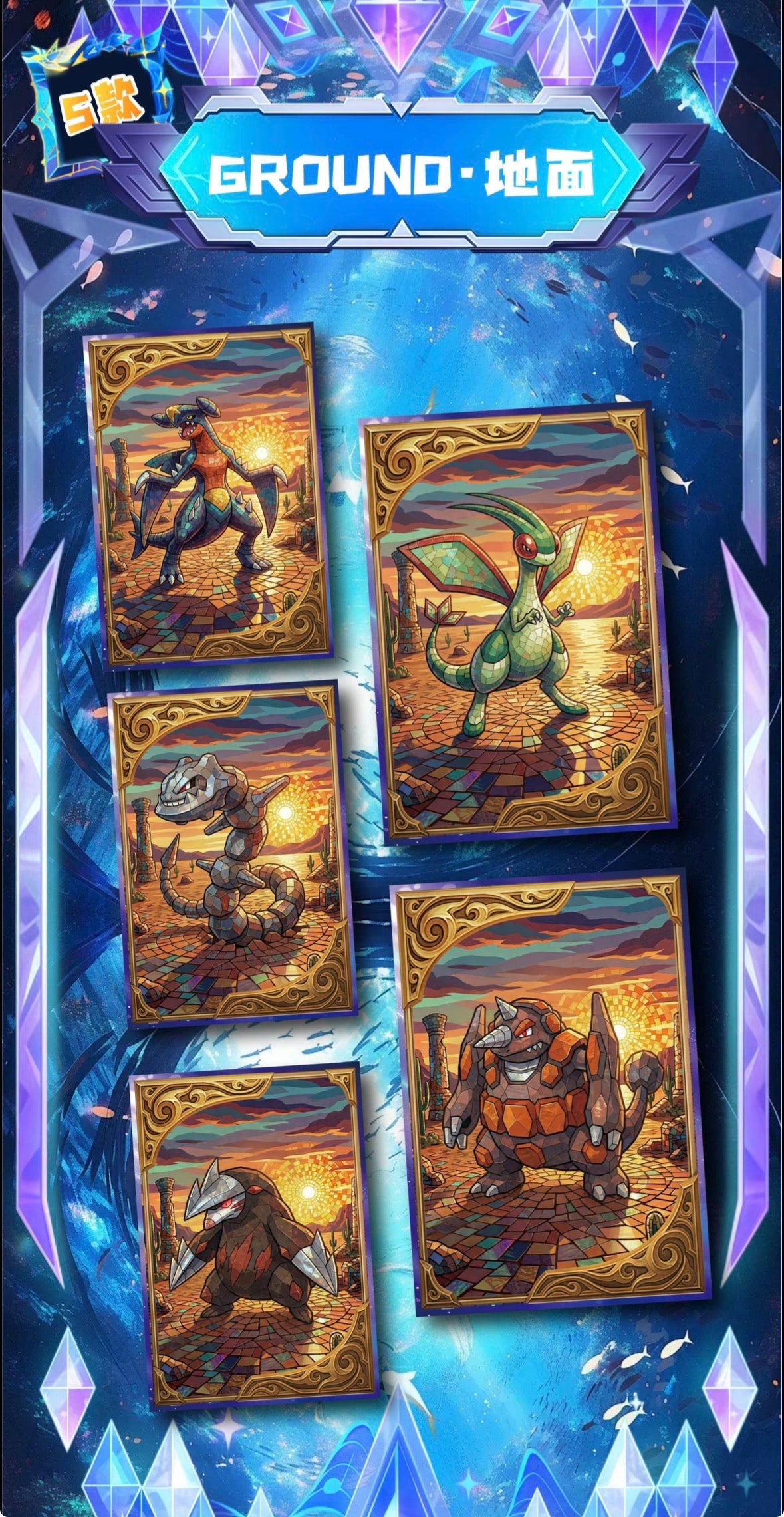 Pokemon dream artboards (10 packs)