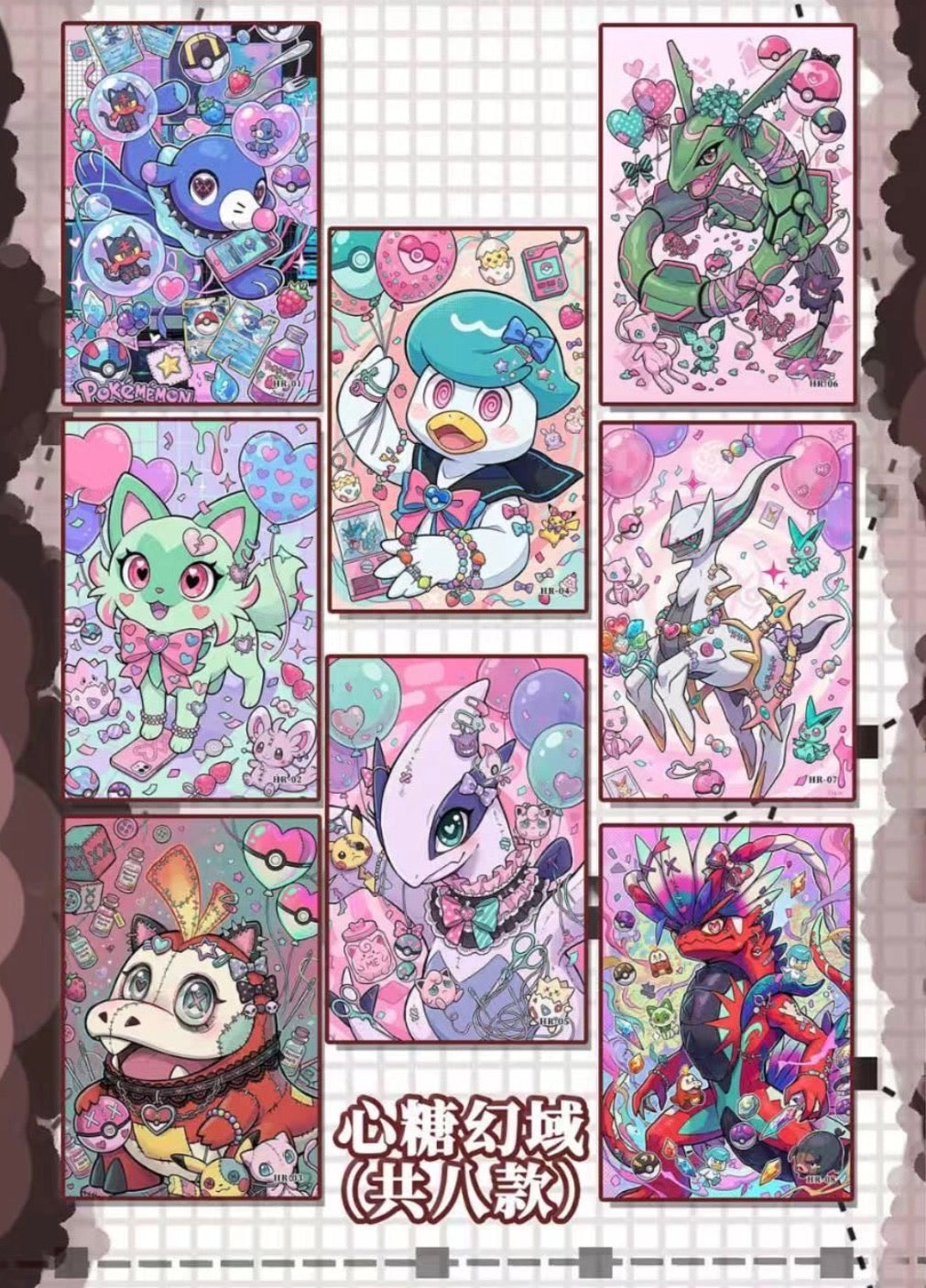 Pokemon Fantasy imprint art boards (10 packs)