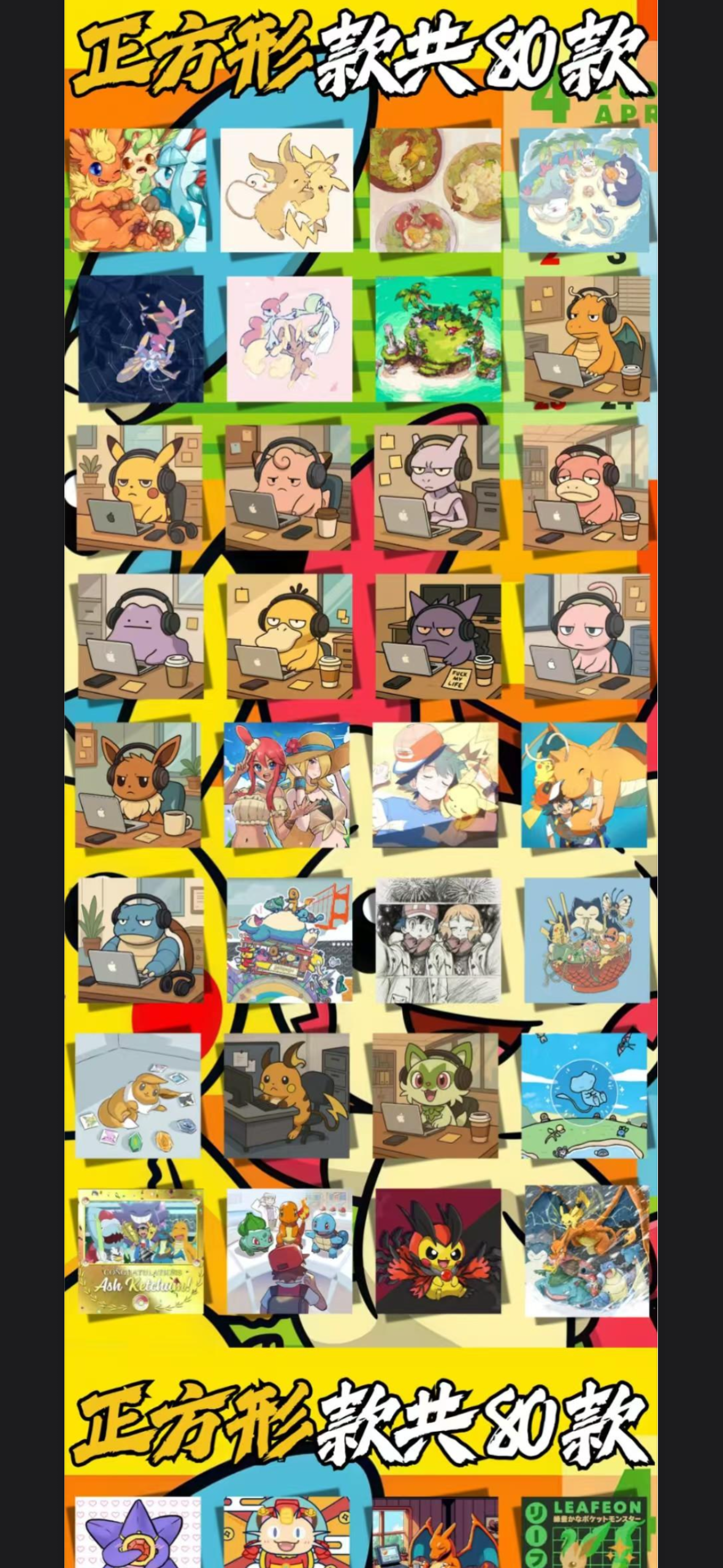 Ceramic coaster vol 2 (5packs)