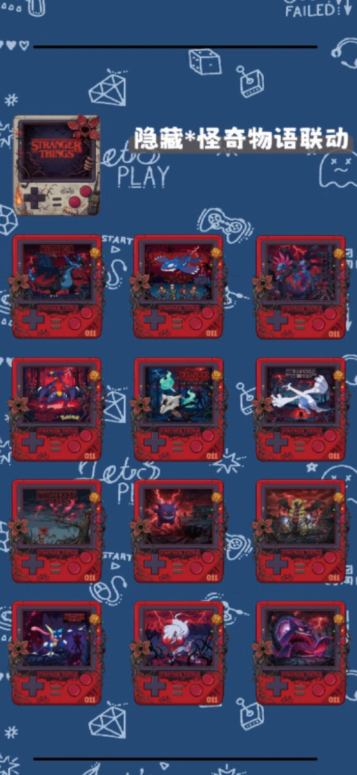 Gameboy magnets (10 packs)