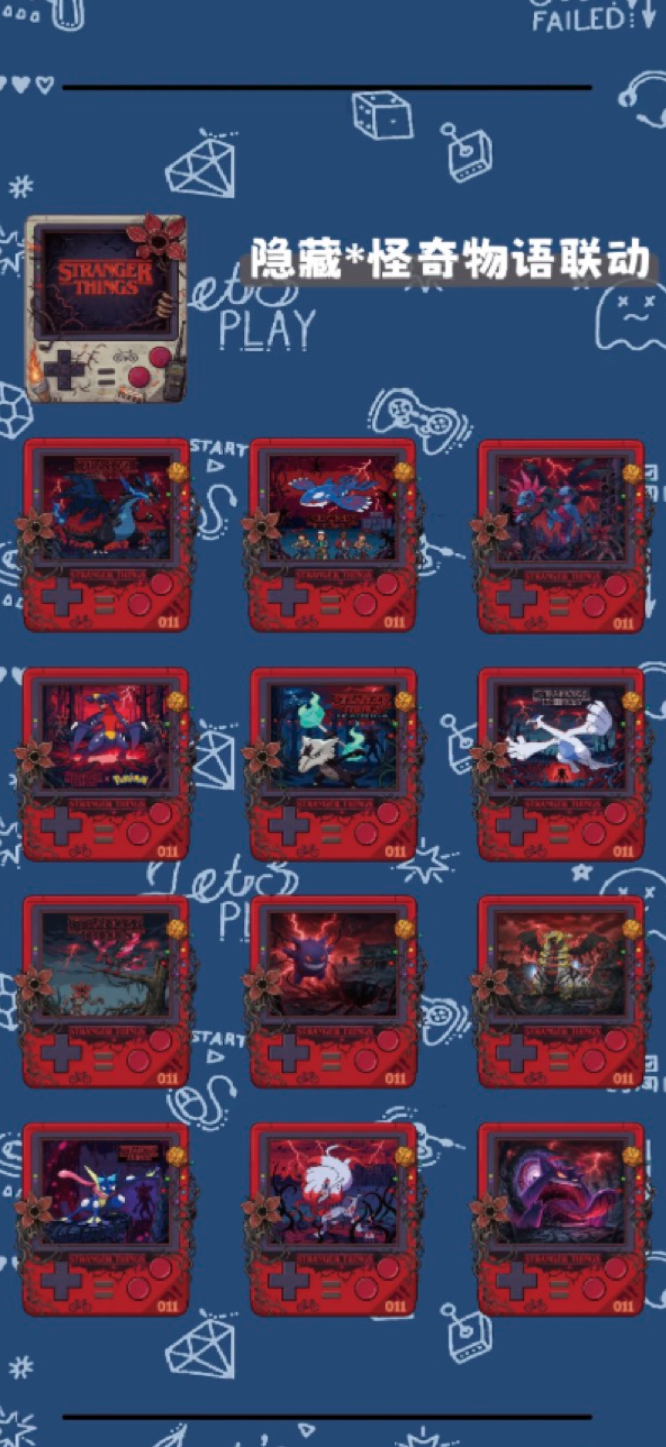 Gameboy magnets (10 packs)